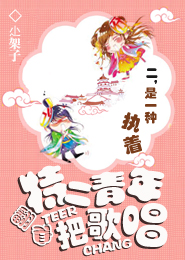 宇宙拒绝毁灭