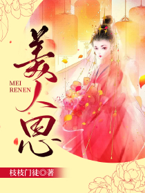 小花仙之鸢尾的守护