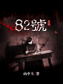 生命请签收全文阅读