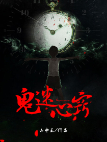 无敌刀道系统