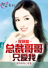 妖后娱乐