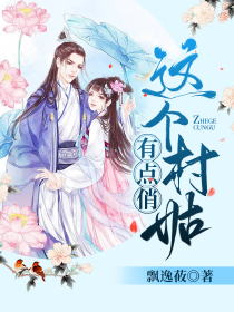 师父如花隔云端