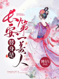 公婦
