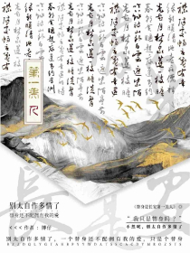 师妹无情