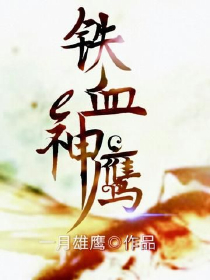 灭绝师太同人小说