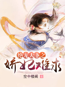 甄嬛传原著小说