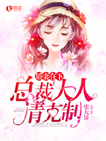 炼体流境界划分