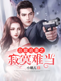 叶罗丽：花蕾心