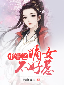 快穿：恶女怕缠郎
