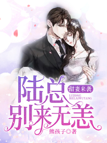 重生成大佬的未婚妻