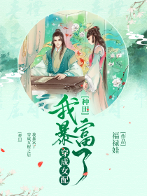 契约法师全文阅读