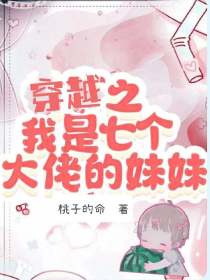 三国之老师在此原创小说