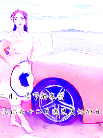 木姑娘
