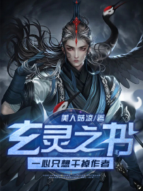 All轩：快穿之我来守护王朝