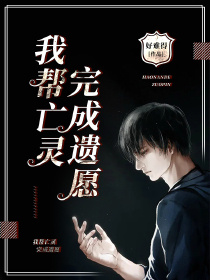 旋风少女之至尊女王回归