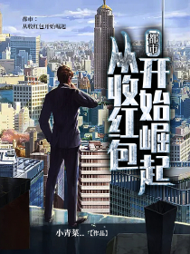 神级龙卫书迷楼