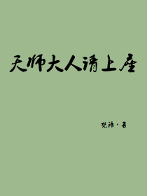 首席重生之爷的独宠