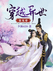 重生零零当包租婆