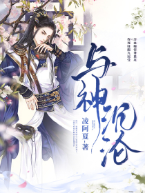 魔城領主