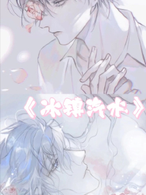 下堂王妃要出墙