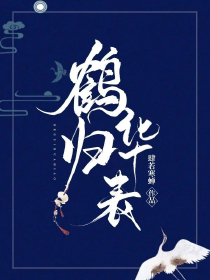 邪尊重生：狂女戏红尘