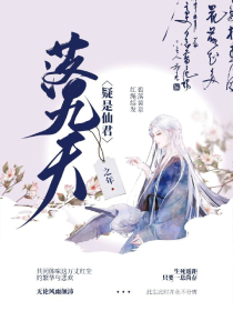 花间浪子20部小说集