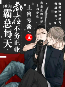 一梦如是天龙八部