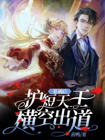 TNT：恶毒女配她摆烂不干了