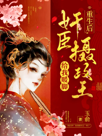 旧人折火一夏
