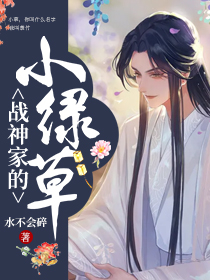 异界之全系魔法师txt下载