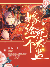 亿万豪门千金