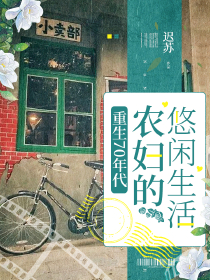葉子媚五四海