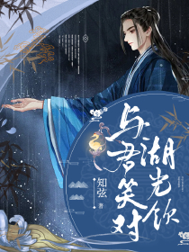 娇软美人重生藤萝txt下载
