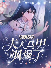 校花的全能老师