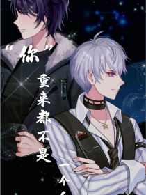 你是我的骄阳似火