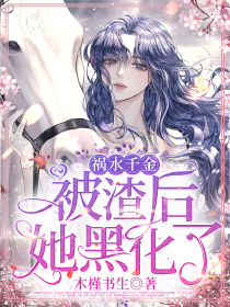 妖王宠邪妃