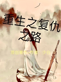 无职转生小说