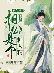 女强玄幻小说合集