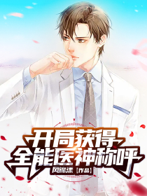 黄礼志