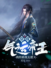 假如女阎王穿越进了网王