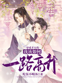 灵冰魔瞳，绝世回响