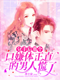变形金刚：塞伯志