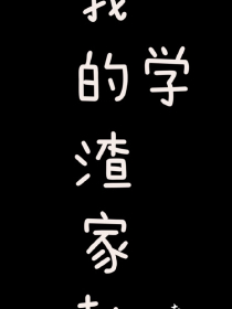 路非的最新小说作品