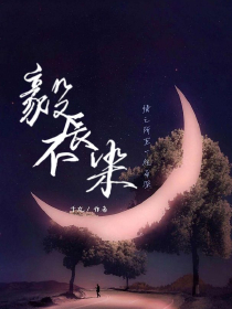 重生后我成了傲娇世子的心尖宠