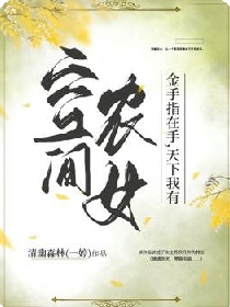 中唐风云录