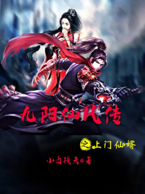 蔷薇小说
