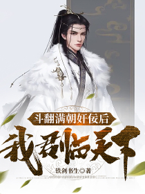 侠义天下