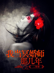 家有欲夫