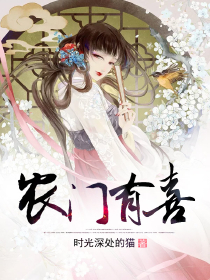萧筱类似小说