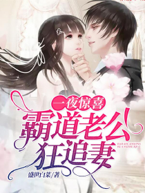 地缚之第八大不可思议：梦之镜小姐